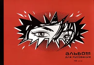 Альбом для рисования Listoff, "Манга", А4, 40 листов, на склейке 2973126