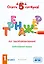 Тренажер по чистописанию. Добукварный период. 1 класс — 2843015 — 1