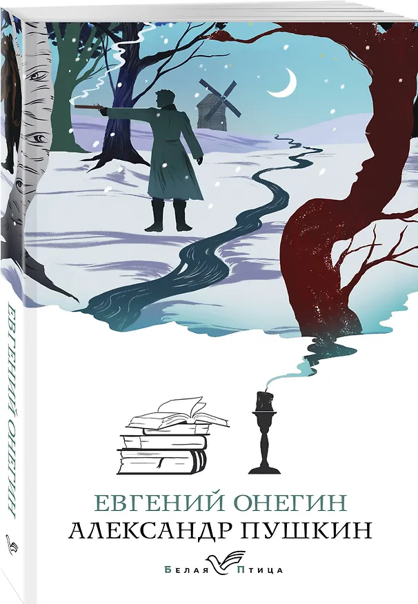 Книга Набор "Любовные истории" (из 5 книг с шоппером) (Сергей Аксаков, Александр Куприн, Иван Бунин, Александр Грин, Михаил Пришвин, Викентий Вересаев, Александр Пушкин, Алексей Толстой, Федор Достоевский, Надежда Тэффи, Антон Чехов, Константин Паустовский) — 5