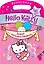 АСТ.Hello Kitty.Раск.с сереб.накл.Давай путешество — 2371925 — 1