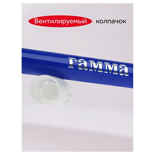 Фломастеры «Мультики» ГАММА, 12 цветов 255789 — 3