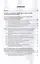 Экономическая теория: Учебник для бакалавриата: в 2-х томах. Том I — 3034906 — 3