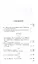 Полное собрание сочинений и писем в двадцати томах. Том пятнадцатый. Письма 1842 - январь 1855 — 2579093 — 2