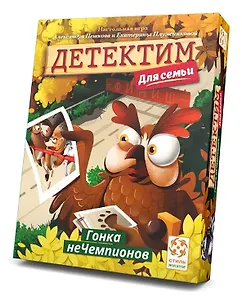 Настольная игра "Детектим. Гонка неЧемпионов"