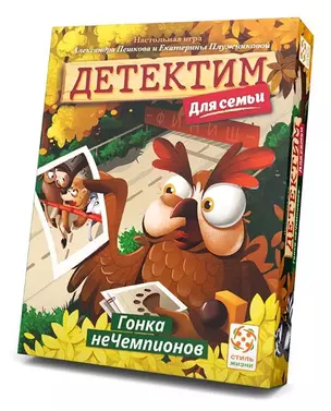 Настольная игра "Детектим. Гонка неЧемпионов" — 2956565 — 1