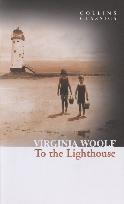 Книга To the Lighthouse (Вирджиния Вулф) — 1