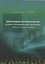 Электронное судопроизводство по преступлениям в сфере экономики (научно-практические аспекты). Монография — 2828390 — 1