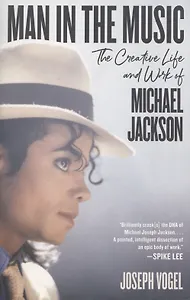 Man In the Music. The Creative Life and Work of Michael Jackson