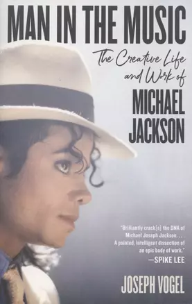 Man In the Music. The Creative Life and Work of Michael Jackson — 2872958 — 1