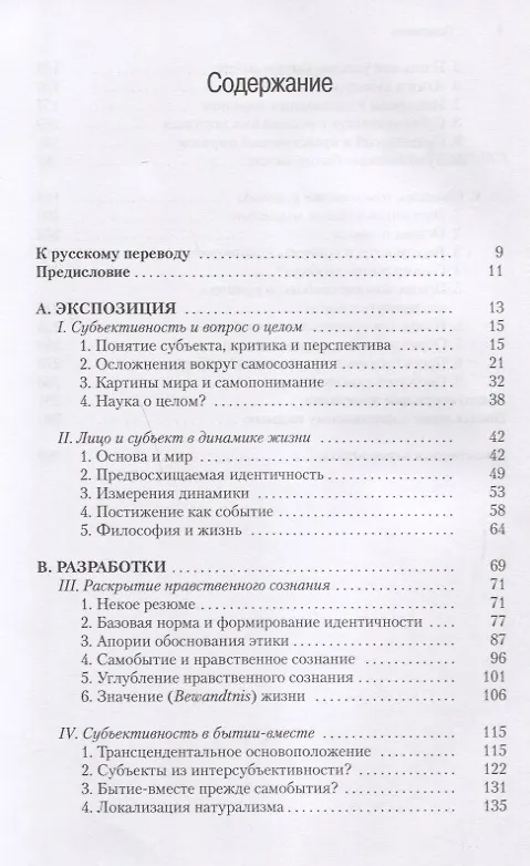 Книга Тысяча лет литературы Нидерландов. Исторический очерк () — 2
