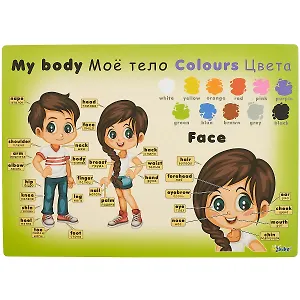 Покрытие на стол А3 "Развивающий коврик"