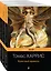 Легендарная трилогия о Ганнибале Лектере: Ганнибал. Молчание ягнят. Красный дракон (комплект из 3 книг) — 2827794 — 1