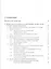 Лекции по избранным вопросам классических финансовых моделей. 2-е изд. — 2733082 — 2