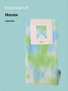 Носки Тай-Дай Салатовые (высокие) (36-41) (хлопок, спандекс) (12-90097-202505-S29)