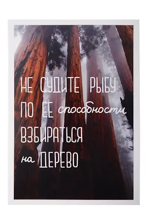 Открытка одинарная «Рыба» 3098222