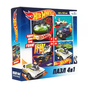 Пазл Суперкар Hot Wheels. Набор. 4в1 9-16-25-36 элементов 05853 — 2820165 — 1