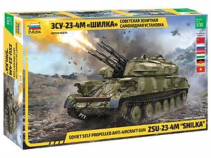 Сборная модель ЗВЕЗДА Советская зенитная самоходная установка ЗСУ-23-4М Шилка (1/35) ( L=18,6см) 3635