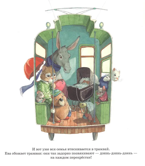 Книга Очень срочное дело! (Квентин Гребан) — 3