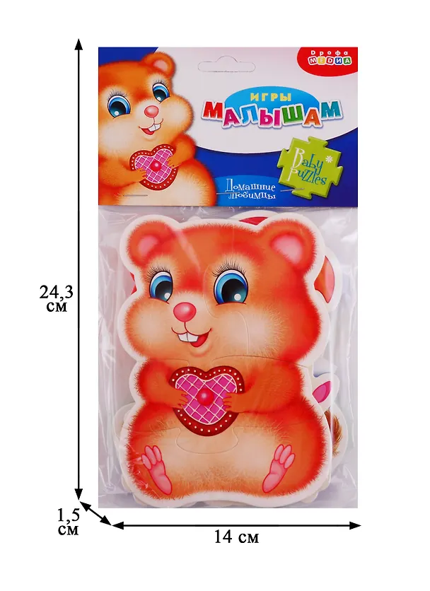 Игровой набор, Мягкие пазлы Домашние любимцы 3398 2723169 — 2