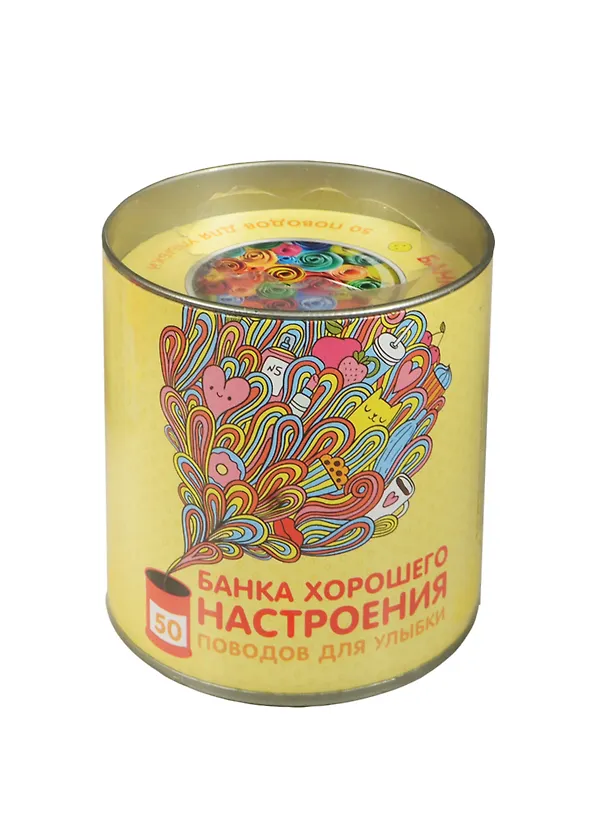 Банка хорошего настроения.50 поводов для улыбки 2497246 — 1