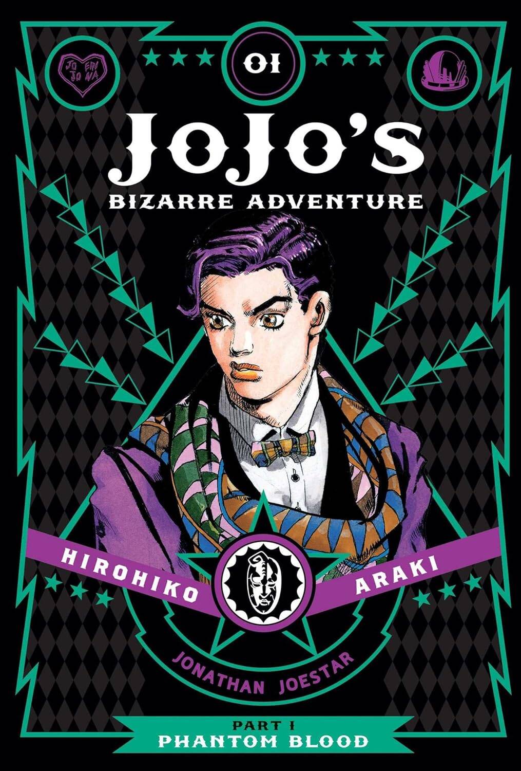 Araki Hirohiko JoJo's Bizarre Adventure: Part 1-Phantom Blood, Vol. 1 Невероятные приключения ДжоДжо: Ч1 Призрачная кровь Том 1/ Книги на английском языке