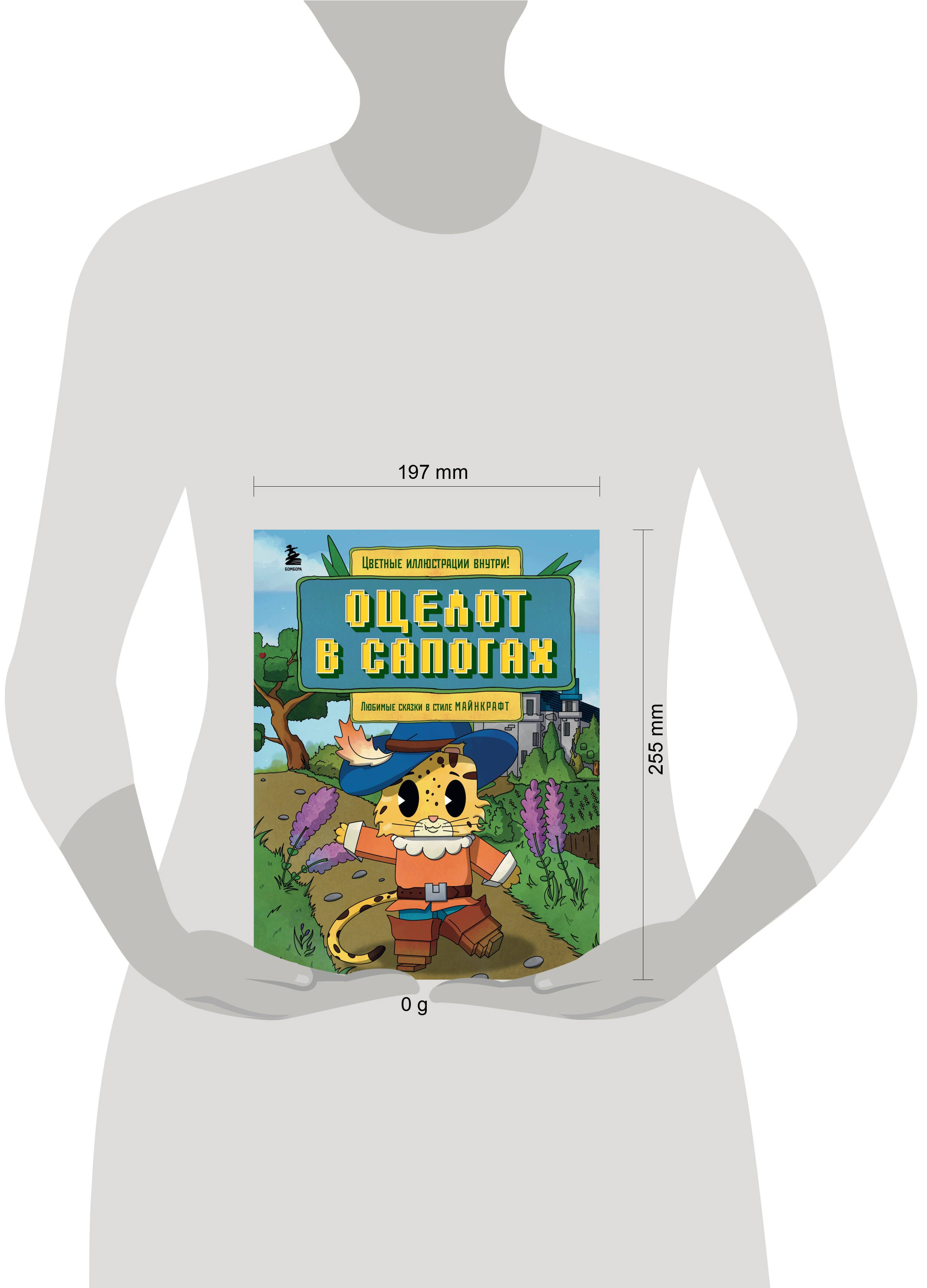 Изображение бумажной книги