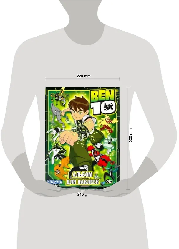 Книга BEN 10. Альбом для наклеек (упаковка) (Аст) () — 2