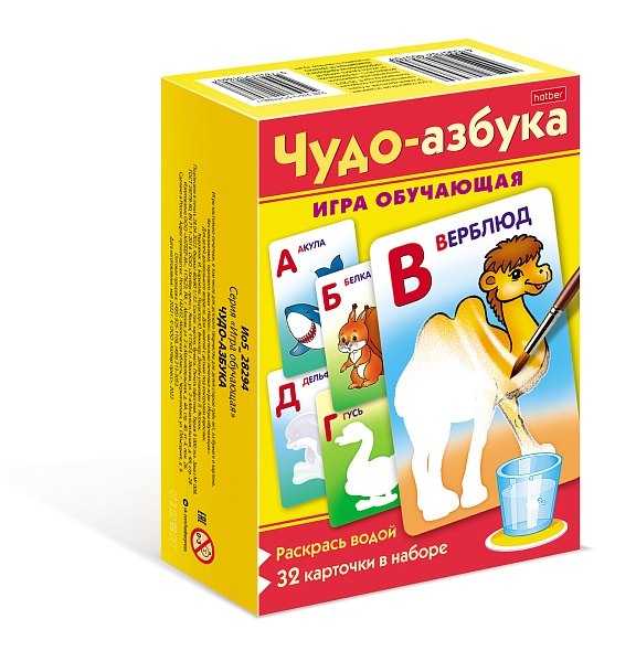 

Многоразовая раскраска «Чудо-азбука» (32 карточки)