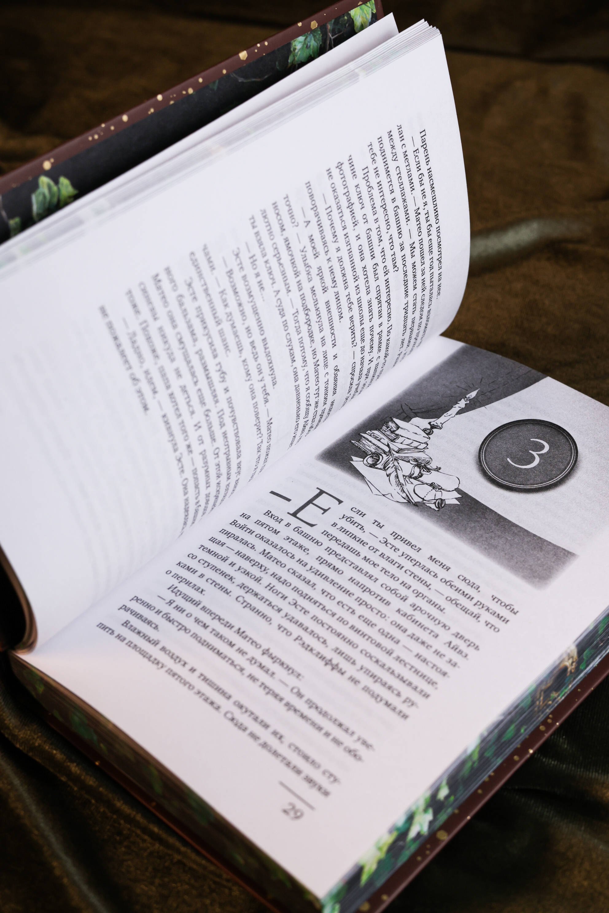 Изображение бумажной книги