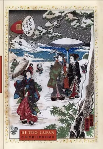 Ежедневник недат. А5 72л "RetroJapan. Зимняя прогулка"