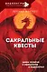 Видеоигры: глубокое погружение