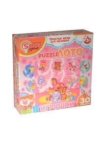 Пазл-Лото Игрушки (Умные игры) (52023) (30 эл.) (3+) (коробка)