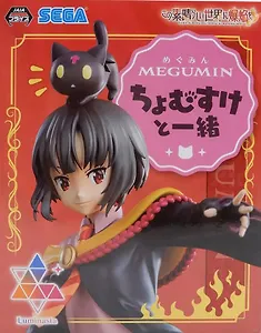 Фигурка Аниме SEGA Konosuba An Explosion On This Wonderful World! Megumin With Chomusuke (22см) (GDS1094)