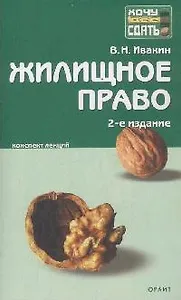 Философия : учебник / 5-е изд., перераб.