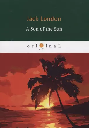 A Son of the Sun = Сын Солнца: на англ.яз — 2663442 — 1