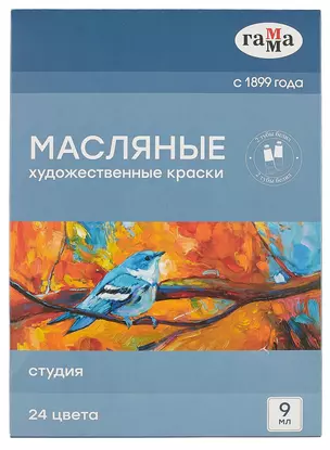 Краски масляные 24цв 09мл "Студия", карт.уп., ГАММА — 3037089 — 1