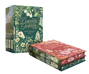Комплект из 5 книг "Коллекция Джейн Остен"