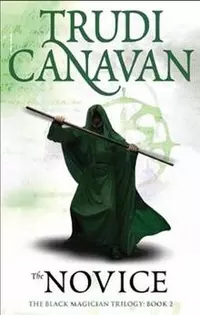 Novice (мягк). Canavan T. (Британия ИЛТ) — 2167534 — 1