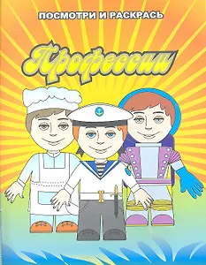 Морозко (мСкМалыш)