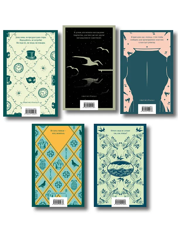 Книга Русский театральный сезон (набор из 5 книг: Недоросль, Горе от ума, Ревизор, Гроза, Чайка) () — 2