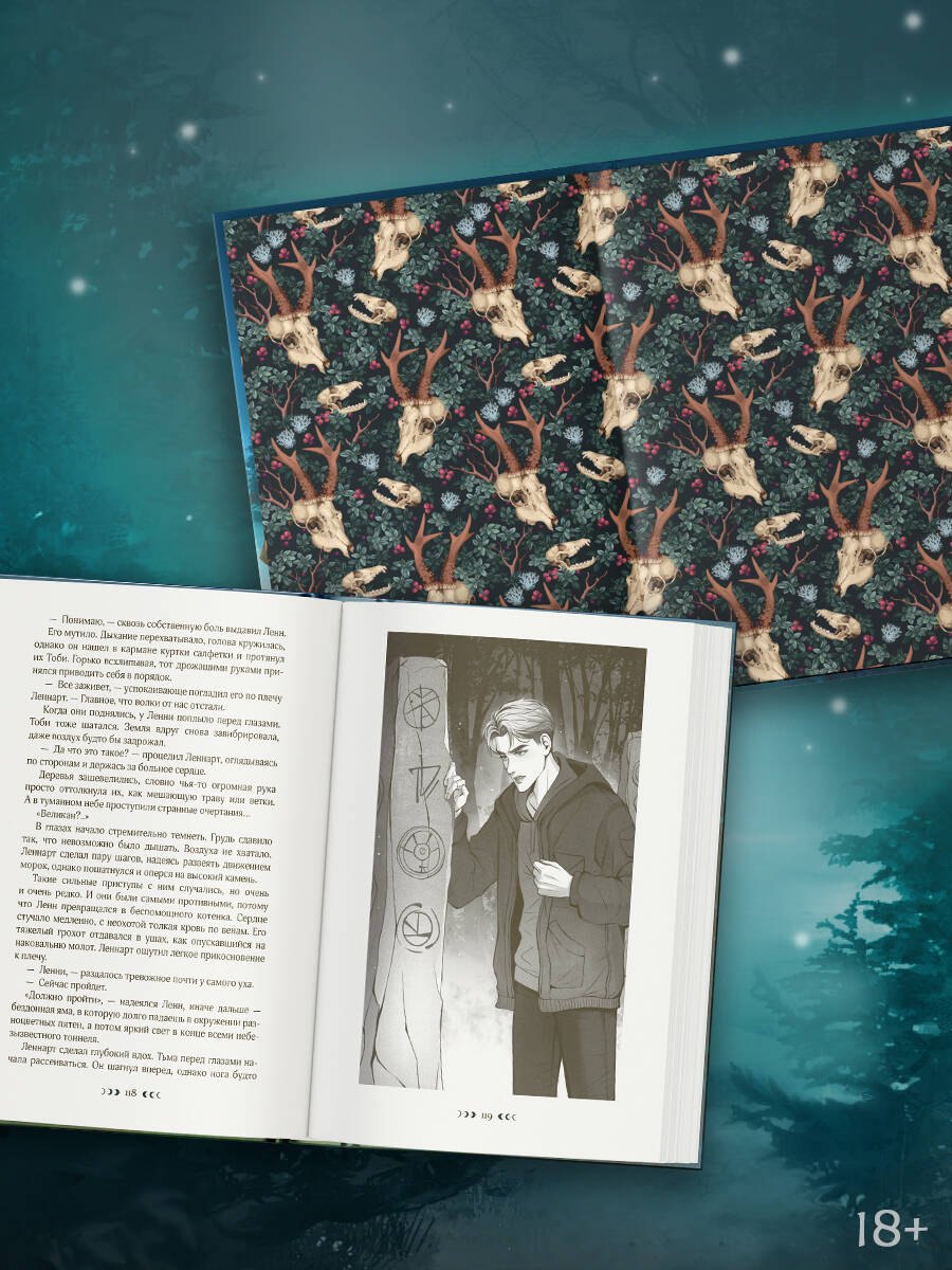 Изображение бумажной книги