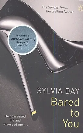 Книга Bared to You (Crossfire Book 1), Day, Sylvia ()