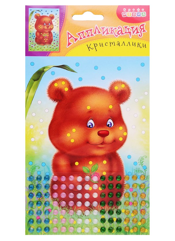 Набор для творчества Дрофа-Медиа. Аппликация «Кристаллики. Медвежонок» 2779362 — 1