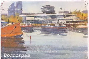 Магнит картон Речной вокзал (Волгоград) (МК/271/003)