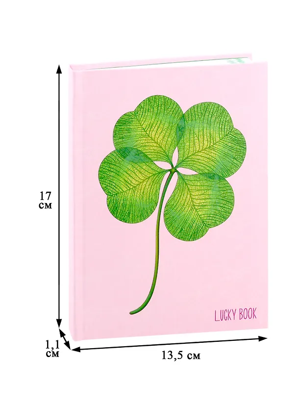 Записная книжка «Lucky!» А6+, 96 листов в точку, Listoff 254358 — 2