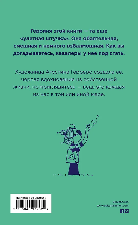 Мои улетные мужчины 2699199 — 2