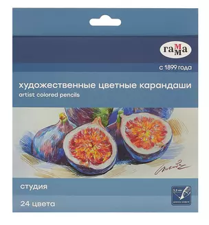 Карандаши цветные 24цв "Студия" худож., заточен., карт.уп., ГАММА — 3037085 — 1