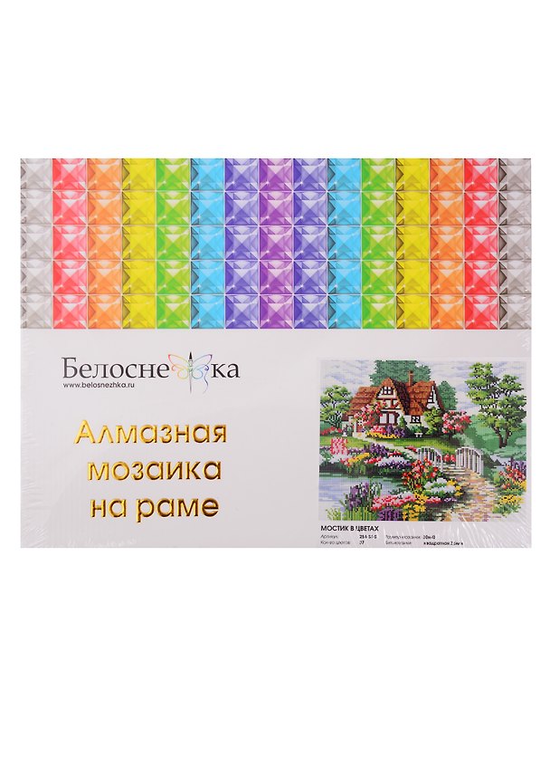 Алмазная мозаика на холсте ТМ Белоснежка Мостик в цветах.254-ST-S 2797787 — 1