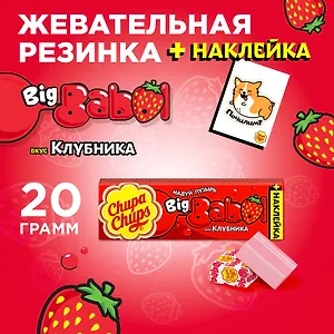 Жевательная резинка Биг Бабол Клубника (21гр)
