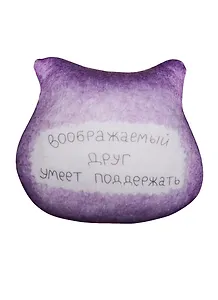 Игрушка антистресс Скоро выходные (18х17см) (KW086-001011)